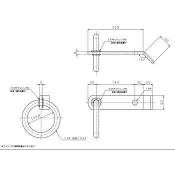 YSF-18 吊環(丸環平足) 1本 淀川建材工業 【通販サイトMonotaRO】