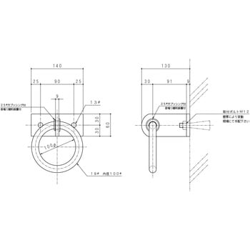 YSF-38 後付型吊環 穴ピッチ 1個 淀川建材工業 【通販モノタロウ】