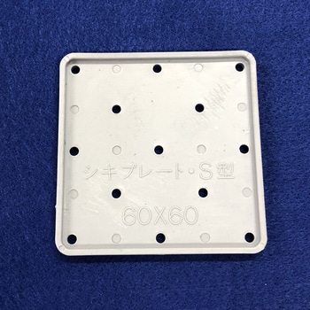 標識SQUARE 「追突注意（トラック）」 CTK1275 【プラスチック