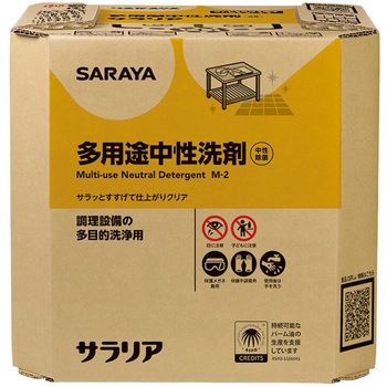 サラリア SARAYA(サラヤ)