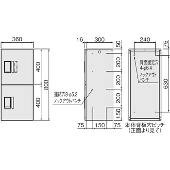 宅配ボックス プチ宅unit ユニット 防水型 W360シリーズ H400 2ボックスタイプ 捺印付 NASTA(ナスタ)