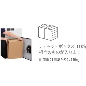 宅配ボックス プチ宅unit ユニット 防水型 W360シリーズ H400 2ボックスタイプ 捺印付 NASTA(ナスタ)