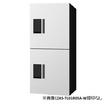 宅配ボックス プチ宅unit ユニット 防水型 W360シリーズ H400 2ボックスタイプ 捺印付 NASTA(ナスタ)