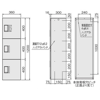 宅配ボックス プチ宅unit ユニット 防水型 W360シリーズ H400 3ボックスタイプ 捺印付 NASTA(ナスタ)