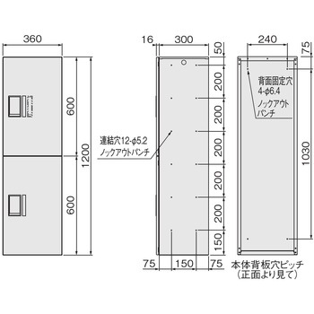 宅配ボックス プチ宅unit ユニット 防水型 W360シリーズ H600 2ボックスタイプ NASTA(ナスタ)