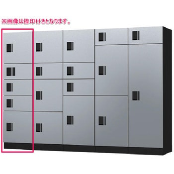 宅配ボックス(STANDARD)前入前出アナログキー防水タイプAユニット NASTA(ナスタ)