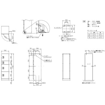 宅配ボックス(STANDARD)前入前出アナログキー防水タイプBユニット NASTA(ナスタ)