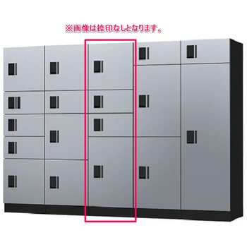 宅配ボックス(STANDARD) 前入前出 アナログキー 防水タイプ Cユニット 捺印付 NASTA(ナスタ)