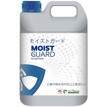 モイストガード 味の素ヘルシーサプライ