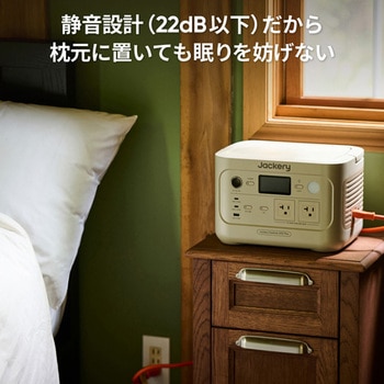 ポータブル電源 600 Plus サンドゴールド Jackery(ジャクリ)