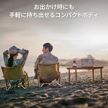ポータブル電源 600 Plus サンドゴールド Jackery(ジャクリ)