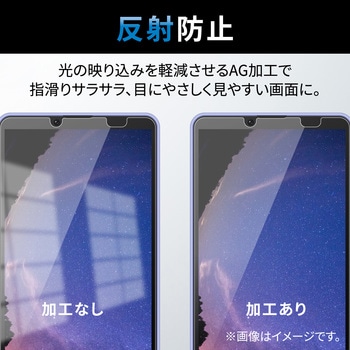 Xperia 10 IV / III / III Lite ( SO-52C / SOG07 )( SO-52B / SOG04 ) フィルム アンチグレア エレコム