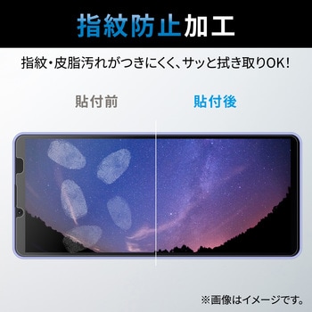 Xperia 10 IV / III / III Lite (SO-52C/SOG07)(SO-52B/SOG04) ガラスフィルム 高透明 強化ガラス エレコム