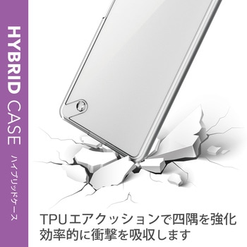 Xperia 10 IV ( SO-52C / SOG07 ) ケース カバー ハイブリッド TPU ポリカーボネート クリア エレコム