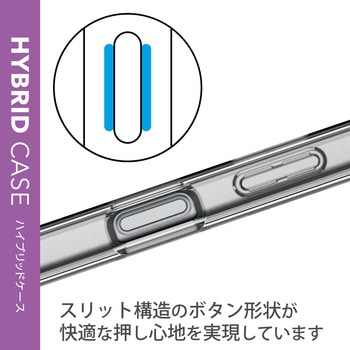 Xperia 10 IV ( SO-52C / SOG07 ) ケース カバー ハイブリッド TPU ポリカーボネート クリア エレコム