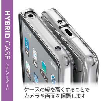 Xperia 10 IV ( SO-52C / SOG07 ) ケース カバー ハイブリッド TPU ポリカーボネート クリア エレコム