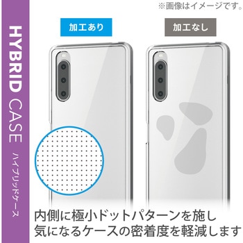 Xperia 10 IV ( SO-52C / SOG07 ) ケース カバー ハイブリッド TPU ポリカーボネート クリア エレコム