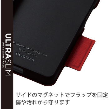 ケース Xperia 10 IV ( SO-52C / SOG07 ) カバー レザー TPU 手帳型 マグネット スリム エレコム