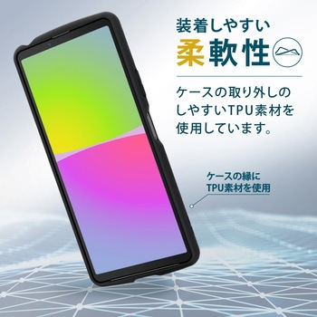 Xperia 10 IV ( SO-52C / SOG07 ) ケース カバー ハイブリッド TPU ブラック エレコム