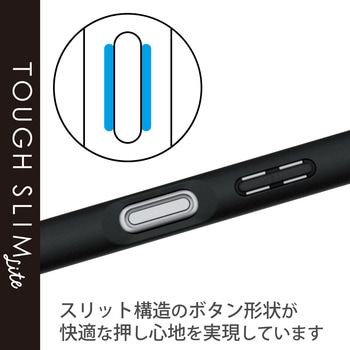 Xperia 10 IV ( SO-52C / SOG07 ) ケース カバー ハイブリッド TPU ブラック エレコム