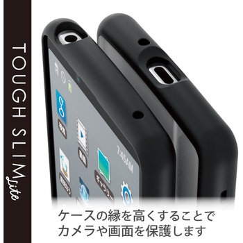 Xperia 10 IV ( SO-52C / SOG07 ) ケース カバー ハイブリッド TPU ブラック エレコム