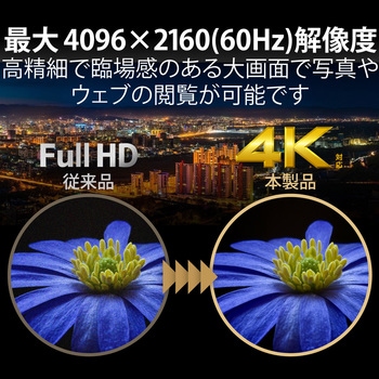 HDMI 切替器 タイプA×3入力 1出力 4K 60Hz HDMI2.0b ミラーリング リモコン付き ブラック エレコム