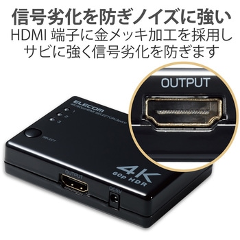 HDMI 切替器 タイプA×3入力 1出力 4K 60Hz HDMI2.0b ミラーリング リモコン付き ブラック エレコム