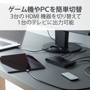 HDMI 切替器 USB Type-C×1入力 タイプA×4入力 1出力 4K 60Hz HDMI2.0b ミラーリング ブラック エレコム