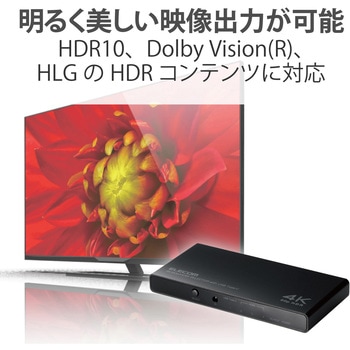 HDMI 切替器 USB Type-C×1入力 タイプA×4入力 1出力 4K 60Hz HDMI2.0b ミラーリング ブラック エレコム