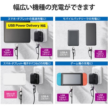 USBケーブル 4in1 ( タイプC + USB A - USB タイプC + microB ) PD 60W