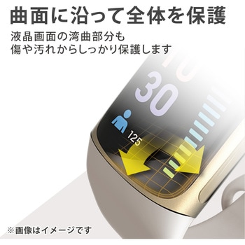 Fitbit Charge5 保護 フィルム 衝撃吸収 フルカバー 高透明 指紋防止 エアーレス スマートウォッチ - エレコム