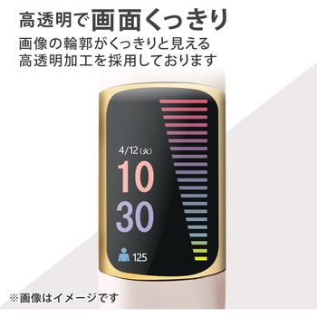Fitbit Charge5 保護 フィルム 衝撃吸収 フルカバー 高透明 指紋防止 エアーレス スマートウォッチ - エレコム