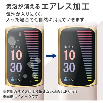 Fitbit Charge5 保護 フィルム 衝撃吸収 フルカバー 高透明 指紋防止 エアーレス スマートウォッチ - エレコム