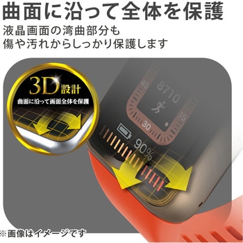 HUAWEI Band7 / Band6 保護 フィルム 衝撃吸収 フルカバー 高透明 指紋防止 エアーレス スマートウォッチ エレコム
