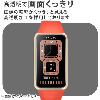 HUAWEI Band7 / Band6 保護 フィルム 衝撃吸収 フルカバー 高透明 指紋防止 エアーレス スマートウォッチ エレコム