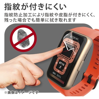 HUAWEI Band7 / Band6 保護 フィルム 衝撃吸収 フルカバー 高透明 指紋防止 エアーレス スマートウォッチ エレコム