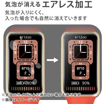 SW-HU221FLAPKRG HUAWEI Band7 / Band6 保護 フィルム 衝撃吸収 フルカバー 高透明 傷リペア 指紋防止  スマートウォッチ 1個 エレコム 【通販モノタロウ】