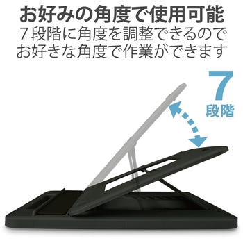 タブレット スタンド 据置 ドローイング 7段階角度調節可 iPad Surface Laptop MacBook 他 エレコム