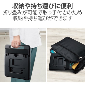 タブレット スタンド 据置 ドローイング 7段階角度調節可 iPad Surface Laptop MacBook 他 エレコム