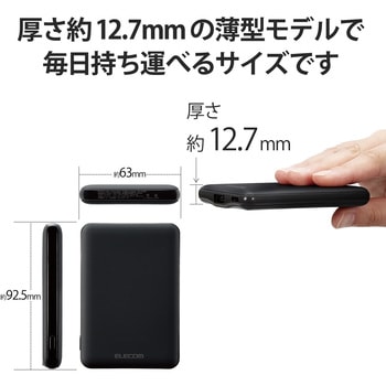 モバイルバッテリー 5000mAh 12W / 2.4A 持ち運び 充電器 【iPhone Android タブレット 各種対応】 エレコム
