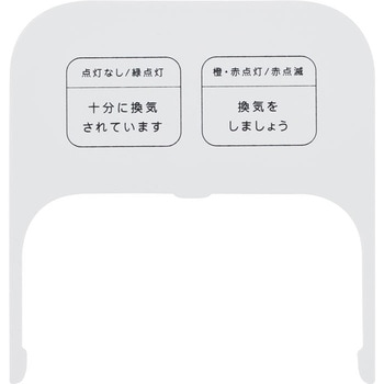 換気を促すCO2モニター キングジム