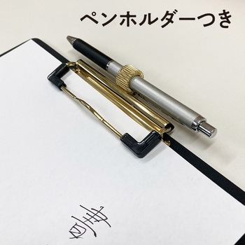 ライティングバインダー 共栄プラスチック