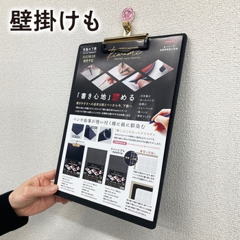 ライティングバインダー 共栄プラスチック
