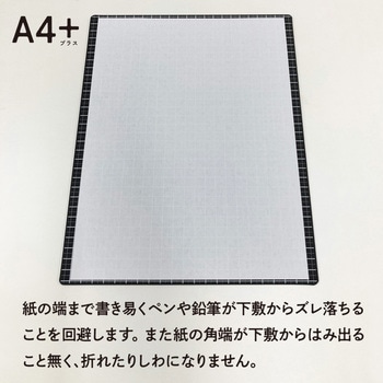 ライティングマット下敷 共栄プラスチック