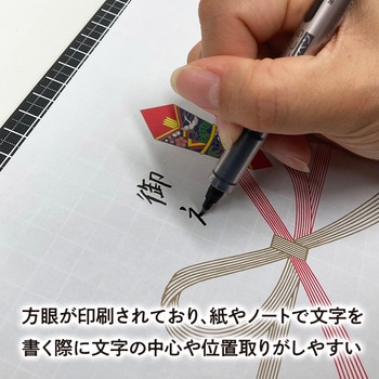 ライティングマット下敷 共栄プラスチック
