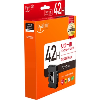 互換インク リコー対応 GC42 プレジール