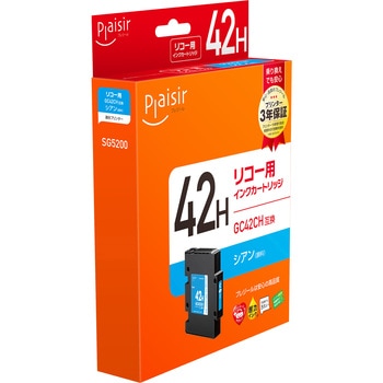 互換インク リコー対応 GC42 プレジール