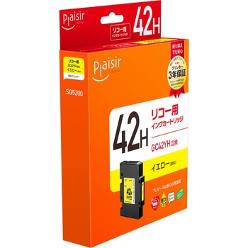 互換インク リコー対応 GC42 プレジール