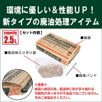 ポイパック エーモン