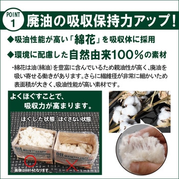 ポイパック エーモン